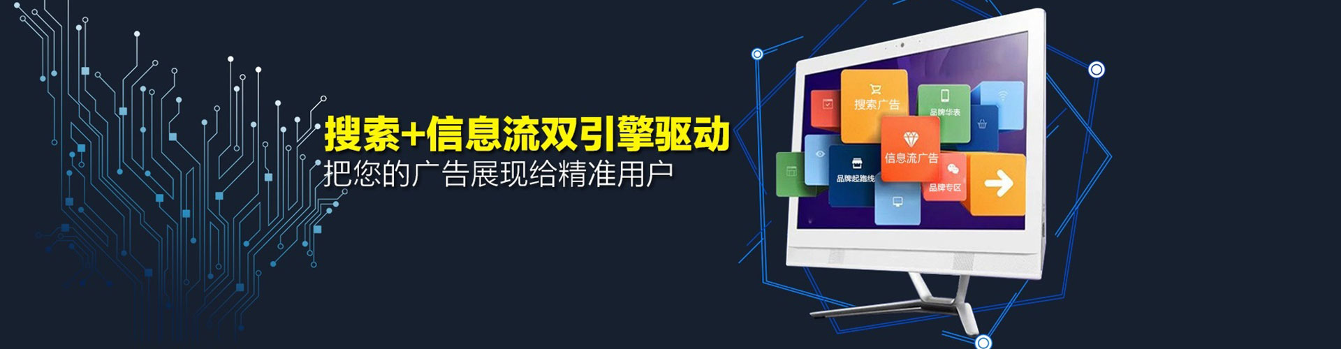双溪sem竞价