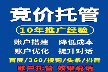 案例分析：如何提高百度推广点击率