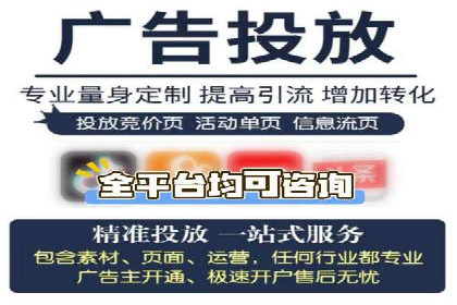 SEM托管代运营助力企业品牌知名度